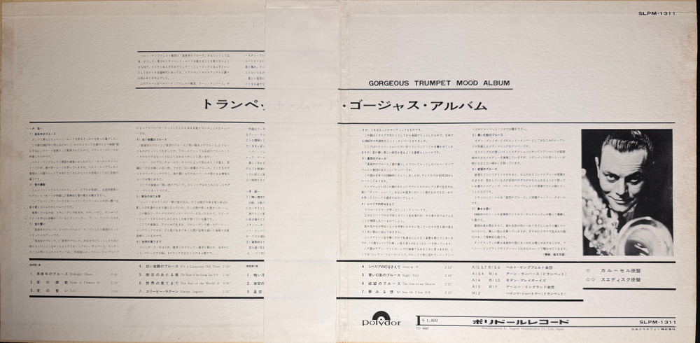 Gorgeous Trumpet Mood Album (Япония)