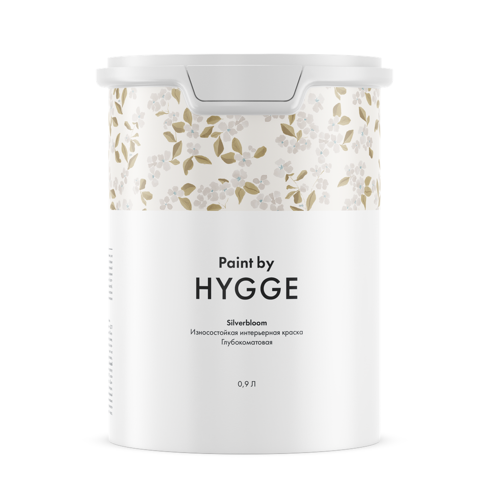Интерьерная краска HYGGE Silverbloom Глубокоматовая краска повышенной устойчивости для стен и потолков