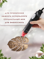 Комбо №3 (4 шт)  пудры для эмбоссинга