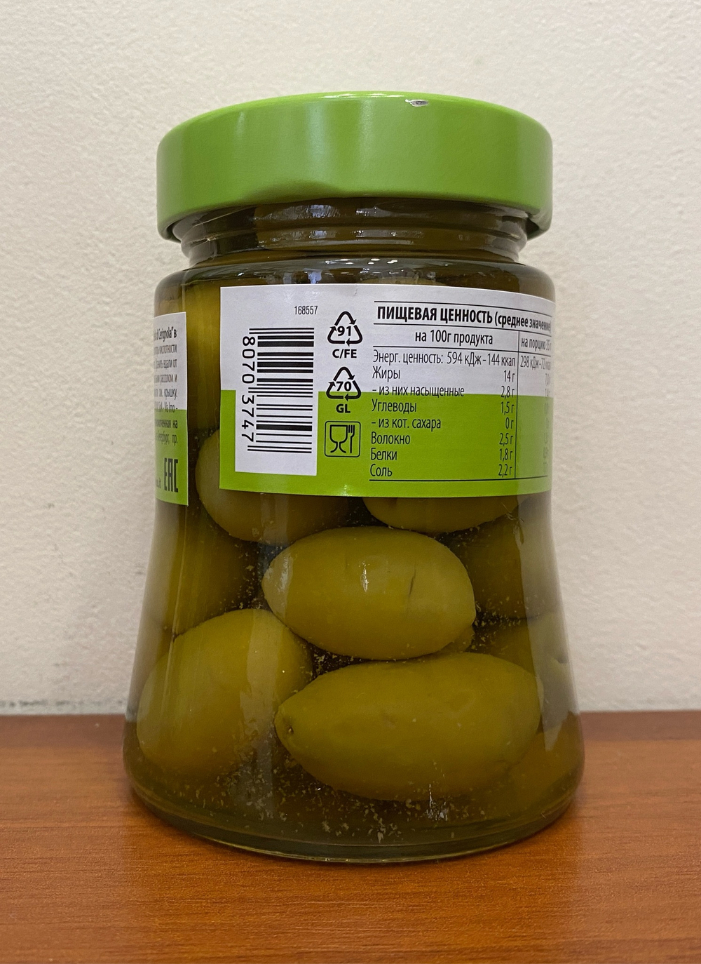 Зеленые оливки с косточкой Bella di Ceregnolla , Damico 300 гр Италия