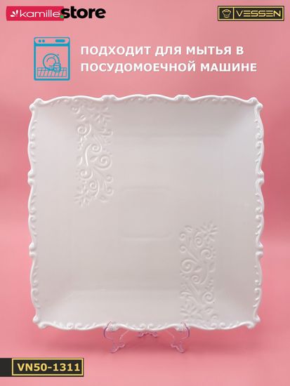 Блюдо квадратное 30 см. набор 3 шт. "Орнамент"