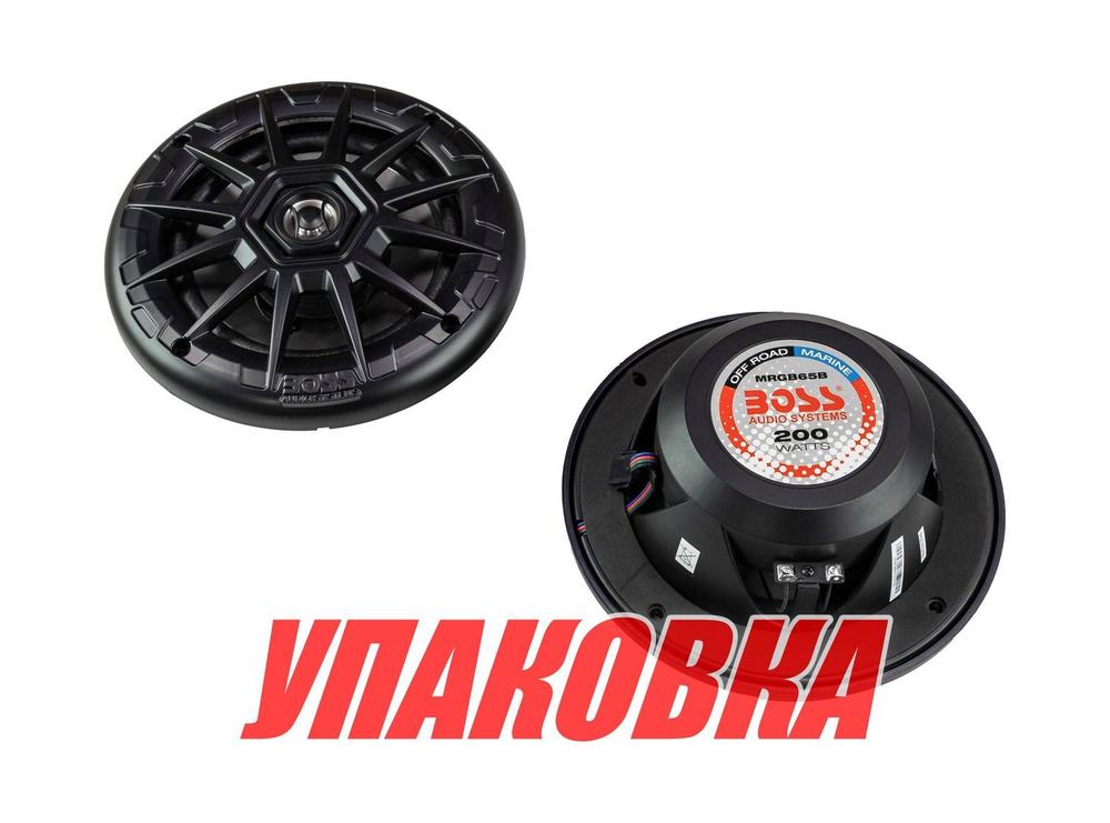Морская акустика BOSS MRGB65B (упаковка из 6 шт.)