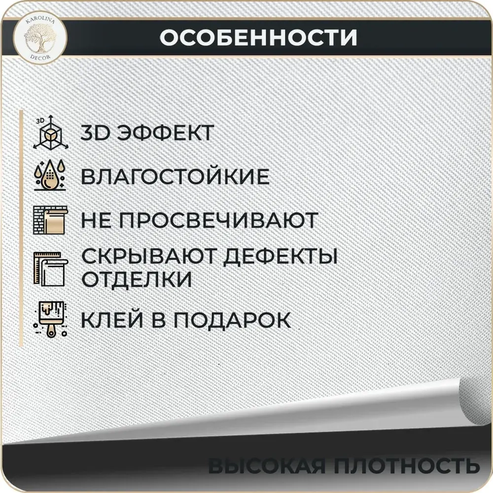 Фотообои 3D Лес для зала, в детскую, в спальню, в гостиную, на кухню 500х270