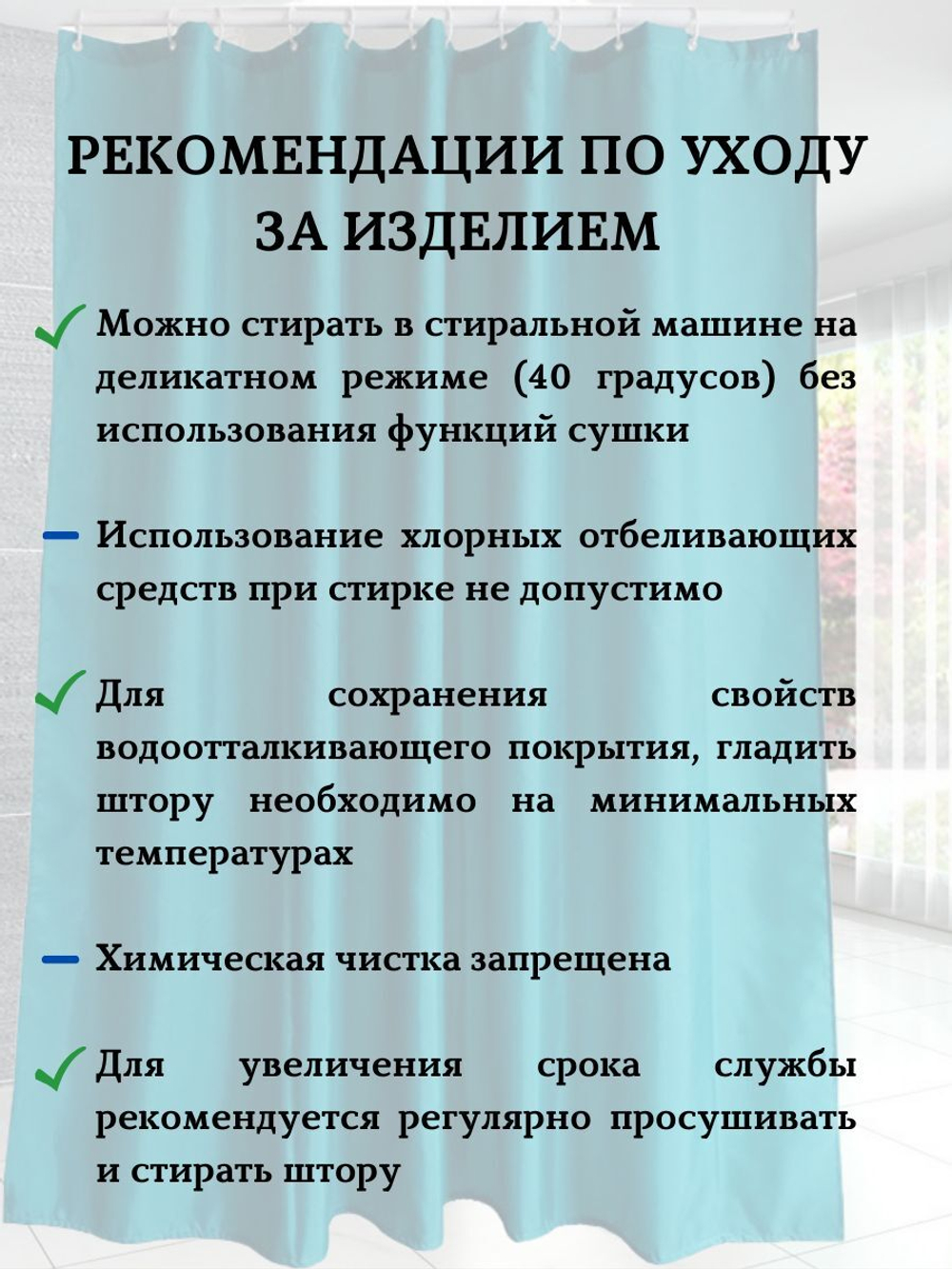 Штора для ванной комнаты тканевая белая 180х180 см, с утяжелителем, на больших люверсах (вешаем сразу на карниз)