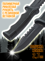 Нож туристический разделочный с фиксированным лезвием 120мм и стеклобоем/в ножнах.