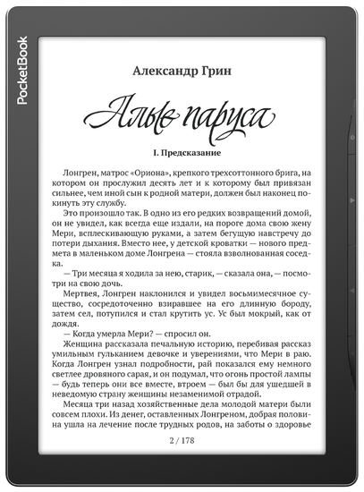 9.7" Электронная книга PocketBook 970 1200x825, E-Ink, 8 ГБ, серый