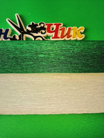 Гофрированная бумага металл 804