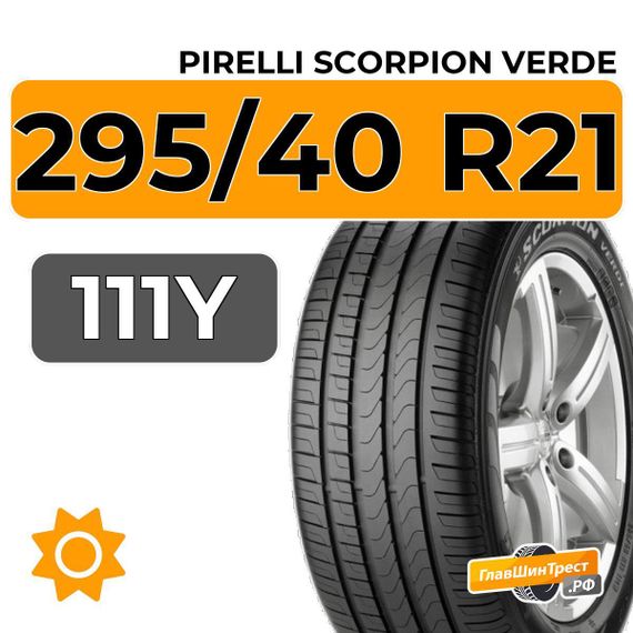 Pirelli Scorpion Verde 295/40 R21 111Y XL