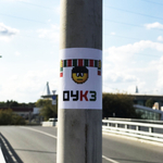 Стикеры (9-я серия) (1 набор – 15 штук)