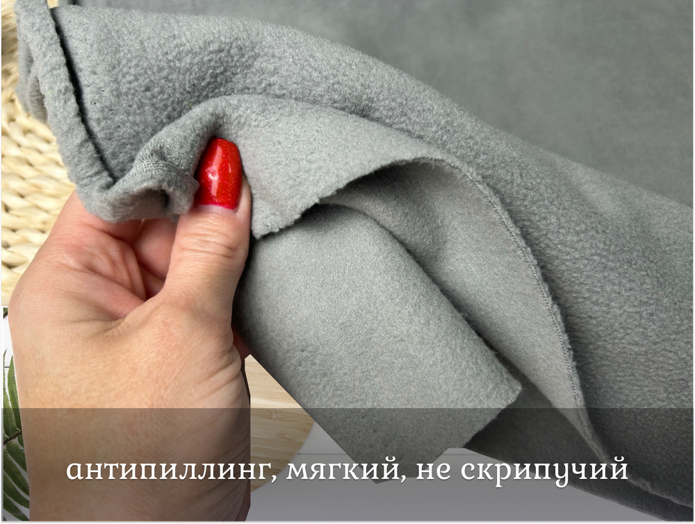 Флис двухсторонний СВ. СЕРЫЙ