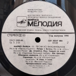 Марио Ланца / Прекраснейшая Ночь Года — Песни из Кинофильмов (LP)