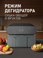 Аэрогриль Weissgauff WAF 910 DS FryChef (q)