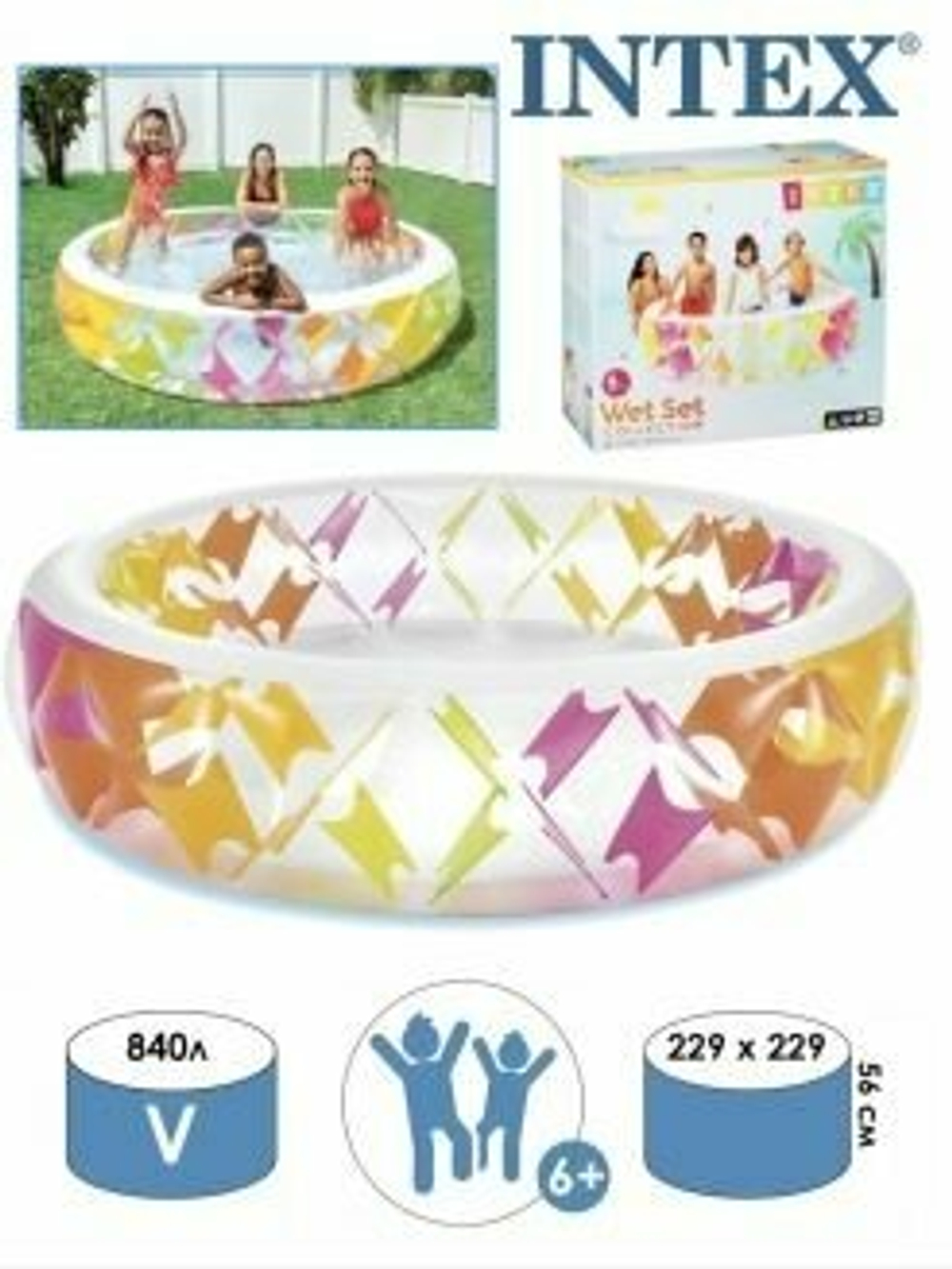 Бассейн надувной Intex 56494 Summer Joy 229х56 см / Круглый трехсекционный бассейн Летняя Радость Интекс для дачи и отдыха