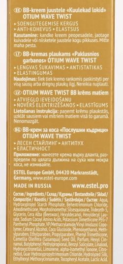 Крем-уход для вьющихся волос Послушные локоны / OTIUM Twist 100 мл