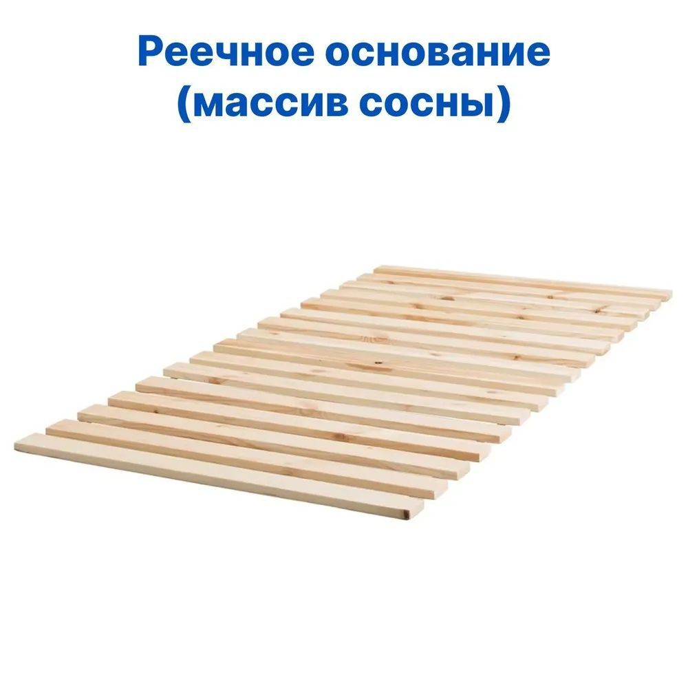 Кровать односпальная 90х200 Тарва из сосны с настилом, серая