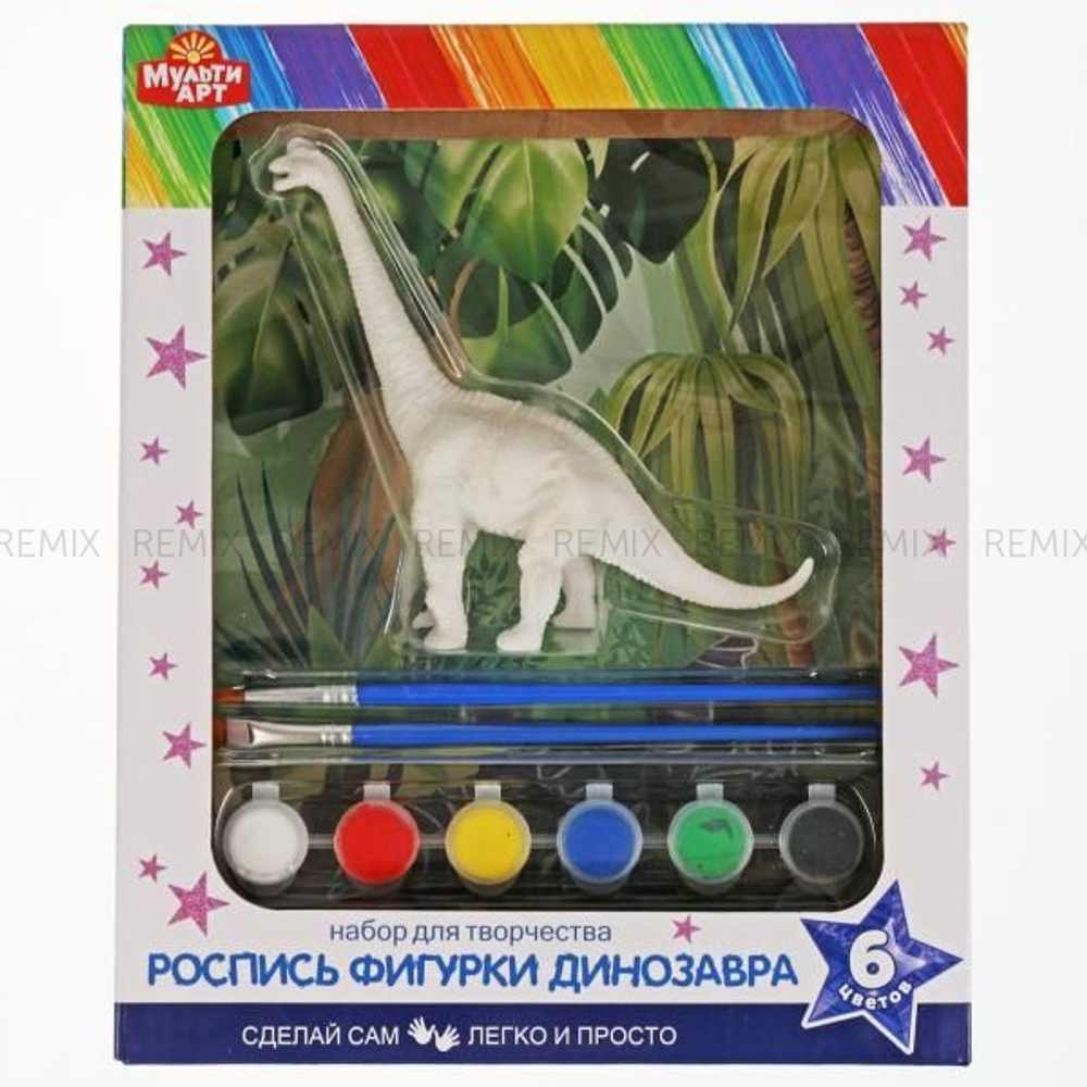 Набор д/дет тв-ва фигурка для росписи (краски, кисточка) диплодог MultiArt в кор.12шт