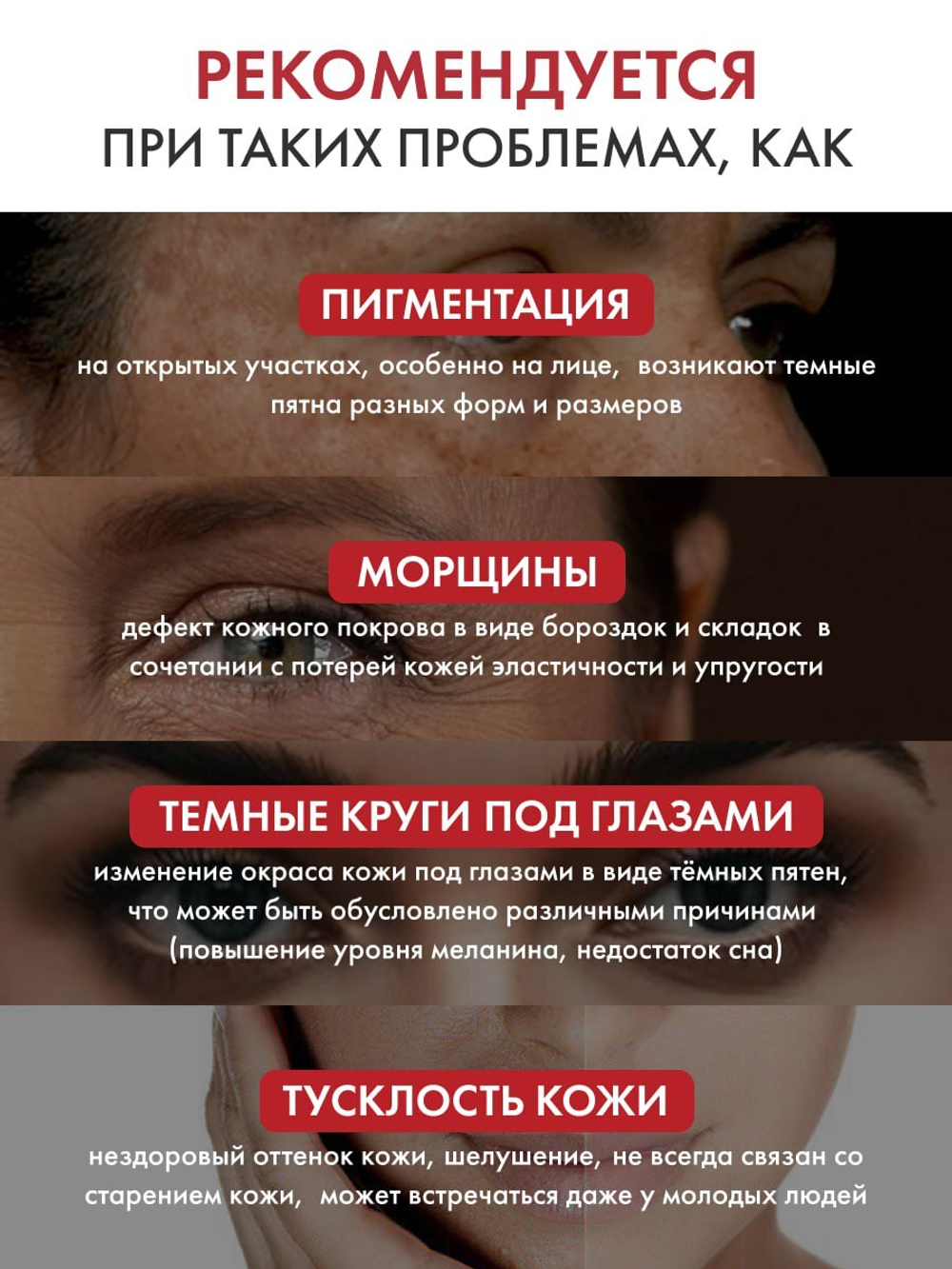 Осветляющий и разглаживающий морщины крем W.Skin AM Cream