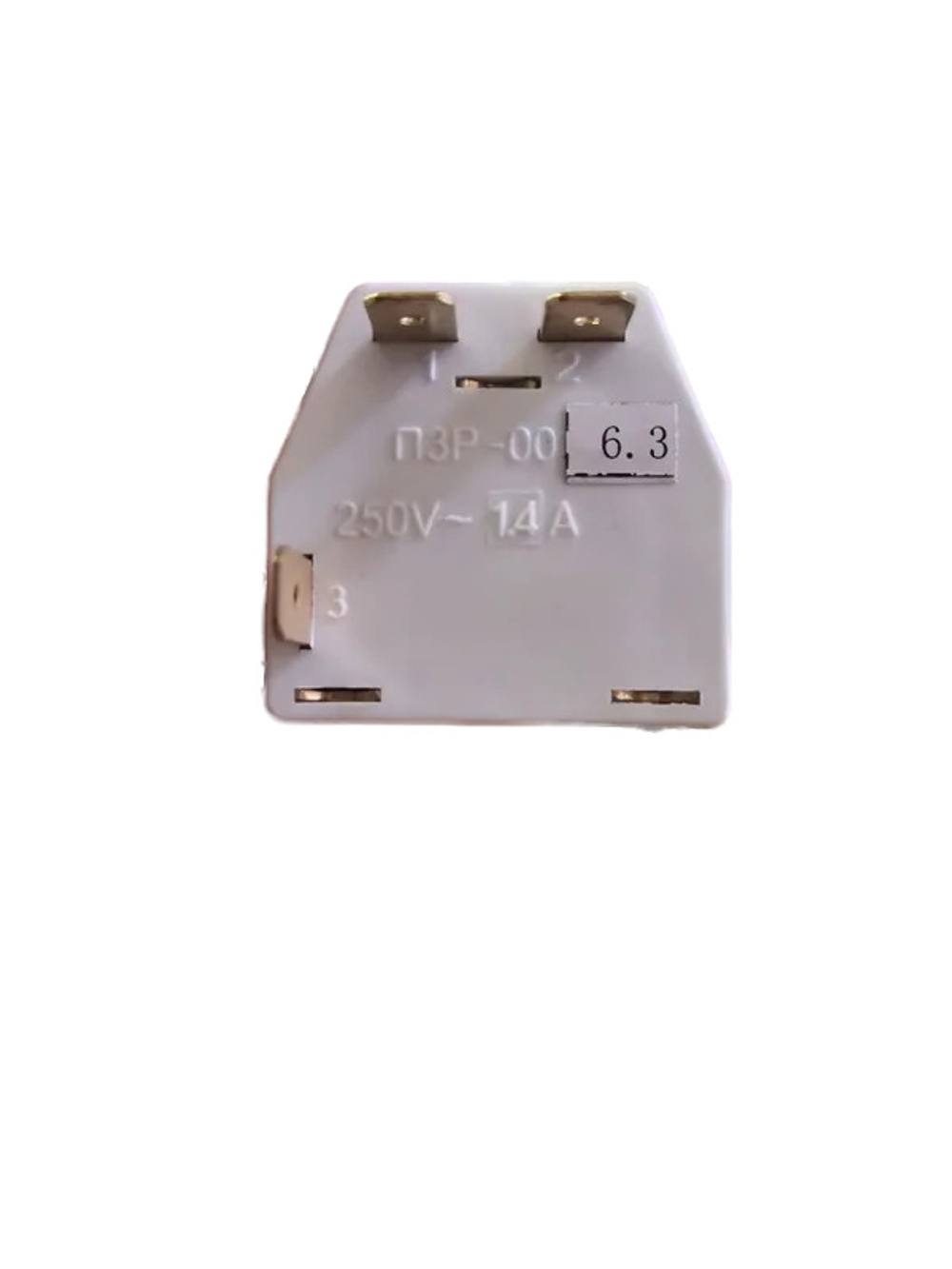 Реле пусковое ПЗР-0,9А 6.3