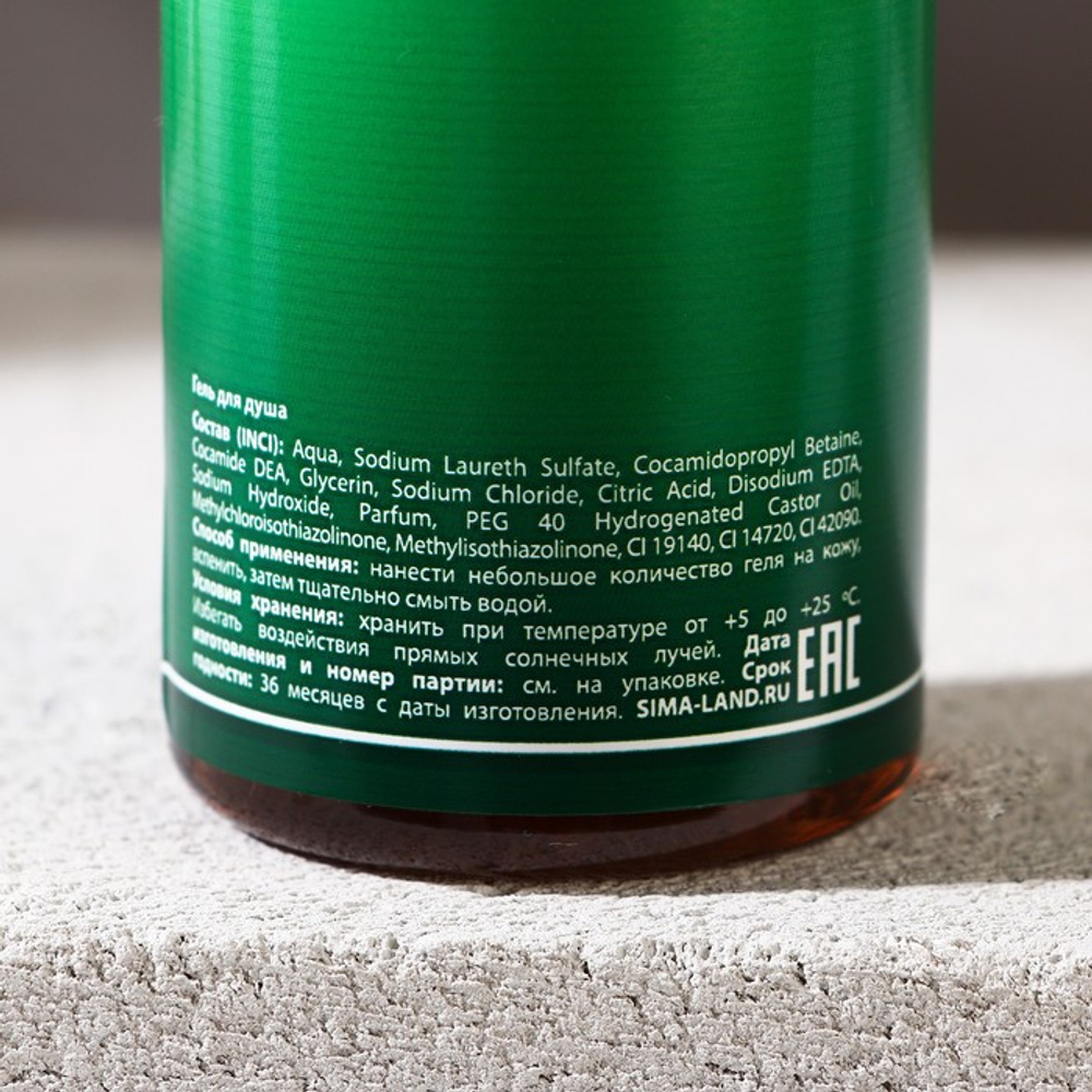 Подарочный набор «Самый лучший мужчина», гель для душа и шампунь для волос, 2×250 мл, Чистое счастье