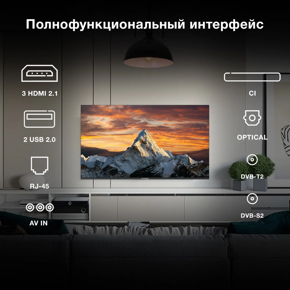 Телевизор Hyundai H-LED43BU7009
