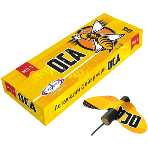 Летающий фейерверк "Оса" уп. 12 шт.