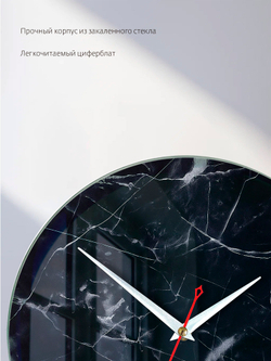 Часы настенные бесшумные из закаленного стекла