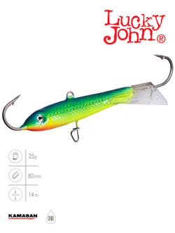 Балансир LUCKY JOHN Classic №8, цвет 29, арт. 81800-29