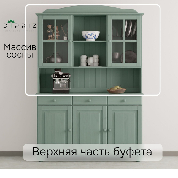 Шкаф Лена трехдверный из массива сосны, с 3 полками (верхняя часть буфета Лена), эвкалипт