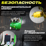 Компрессор ECO AE-50-OF1 безмасляный