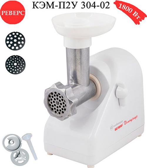 э/мясорубка Белвар Помощница КЭМ-П2У 304-02