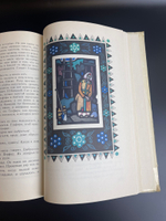 Книга детская П.П.Бажов Малахитовая шкатулка избранные сказки ,СССР Москва 1978 год