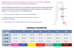 Чулки антиэмболические mediven struva 23