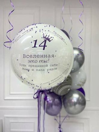 Шары для девочки