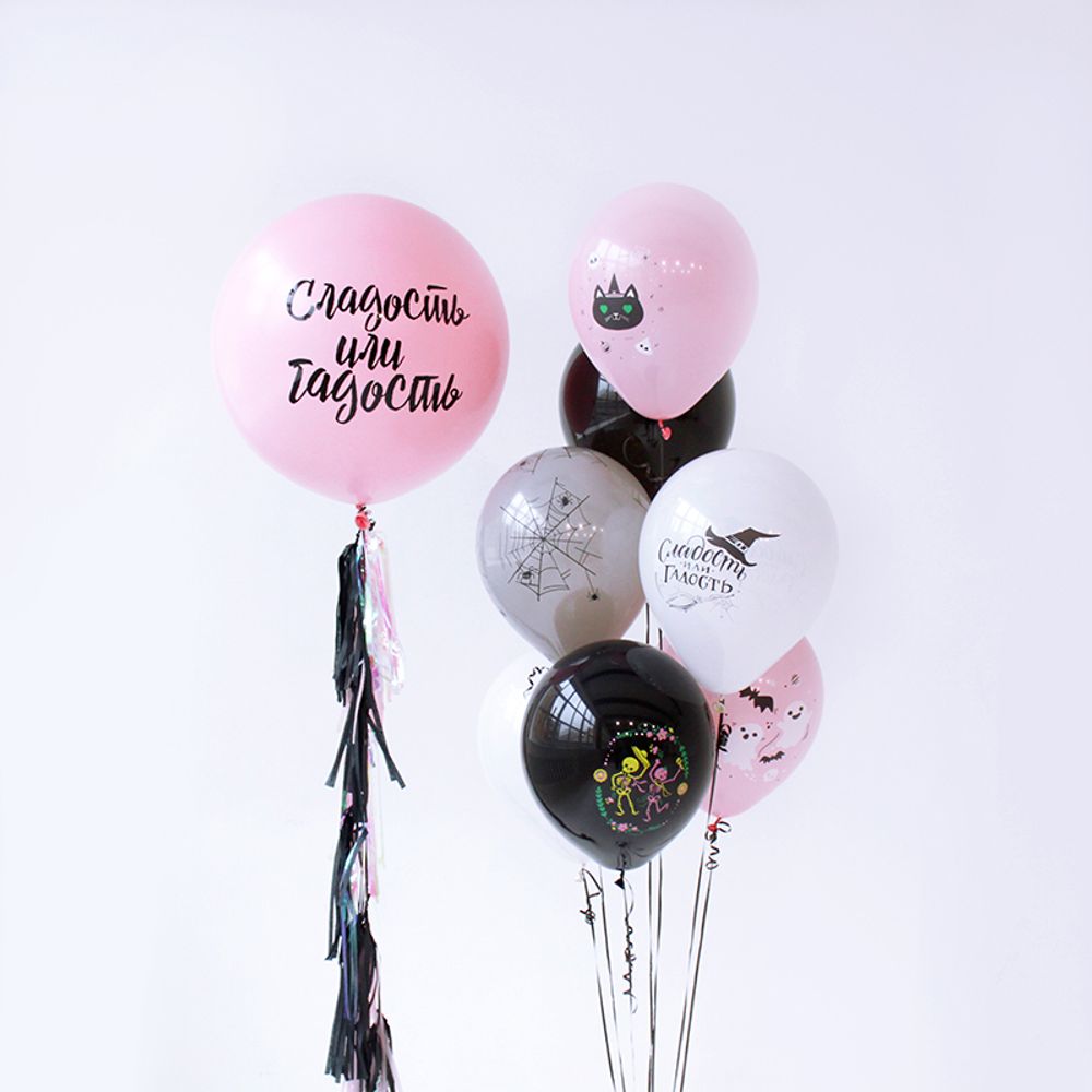 Шар (12"/30 см) Гламурный Хэллоуин, Ассорти Пастель 2 ст. 25 шт.