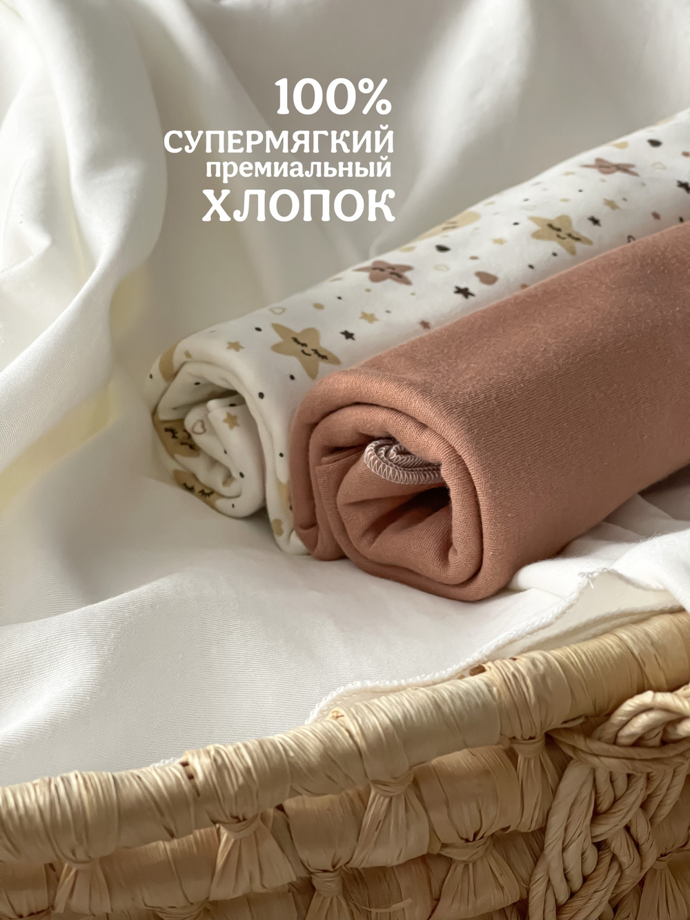 Карамельные облачка