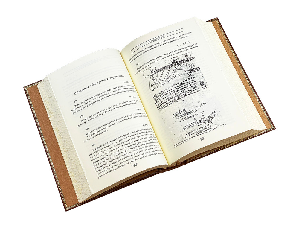 Леонардо Да Винче (на подставке)