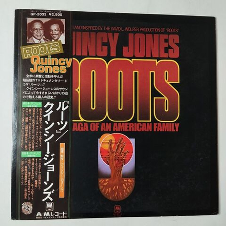 Винтажная виниловая пластинка LP Quincy Jones Roots The Saga Of An American Family (Japan 1977) (Obi)