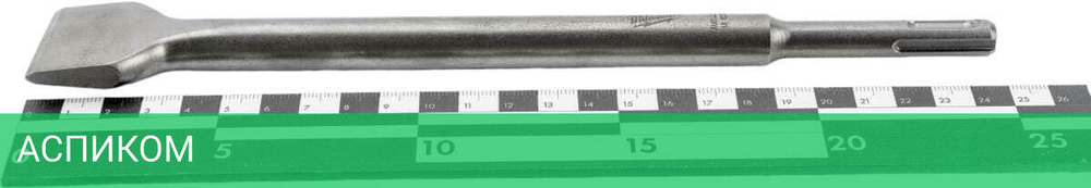 Долото Milwaukee SDS+ 250x40мм (4932367146)