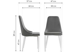 Стул на металлокаркасе Kora white / black