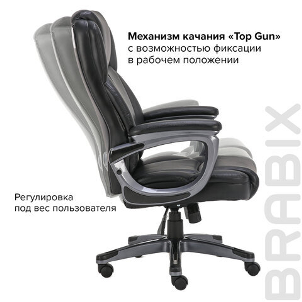 Кресло офисное BRABIX PREMIUM "Favorite EX-577", пружинный блок, рециклированная кожа, черное, 531934