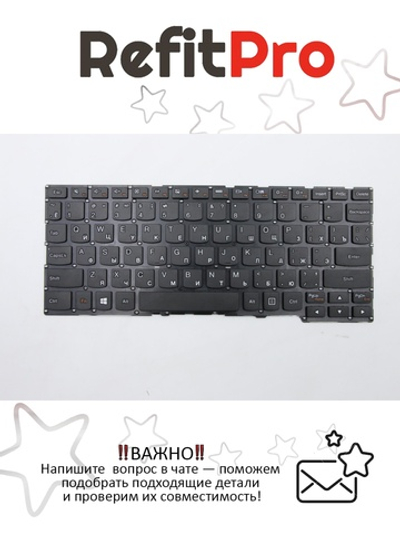 Клавиатура для Ноутбука Lenovo LenovoYoga 2 11 раскладка - русская, черная (25214451)