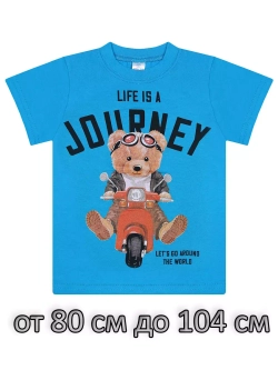 Футболка для садика.мальчик.набор 2 шт