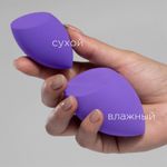 Фиолетовый бьюти-спонж Manly PRO Violet Beauty Sponge - VBS2