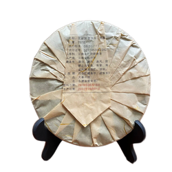 Шу Пуэр. Юн Чжень. «Золотой Дракон» 357 г. 2018 год