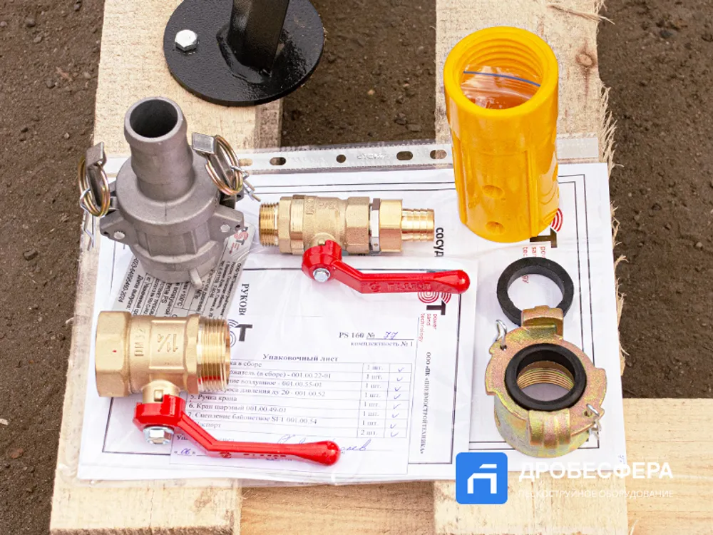 Дробеструйный аппарат PST-PS-160-1