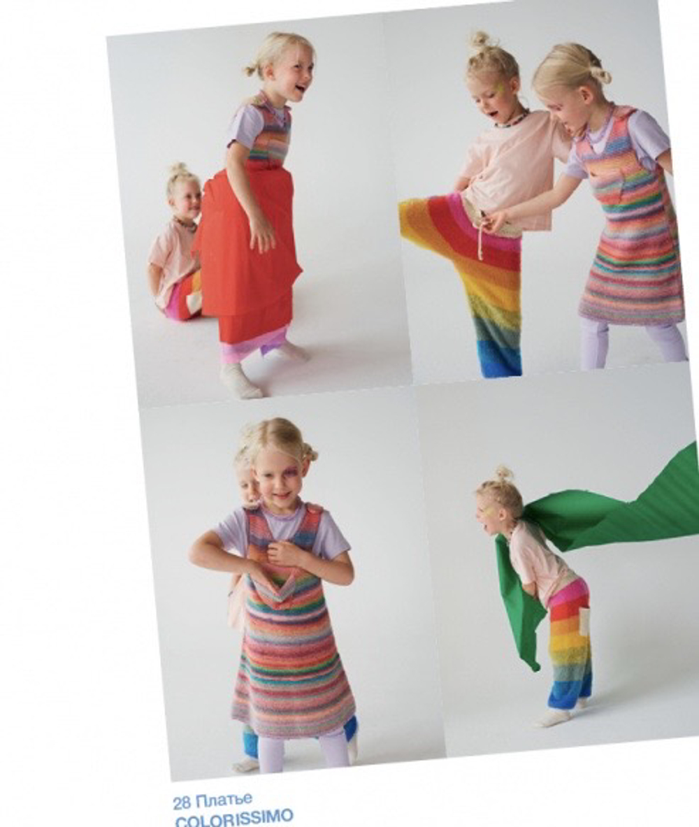 Журнал Kids 12
