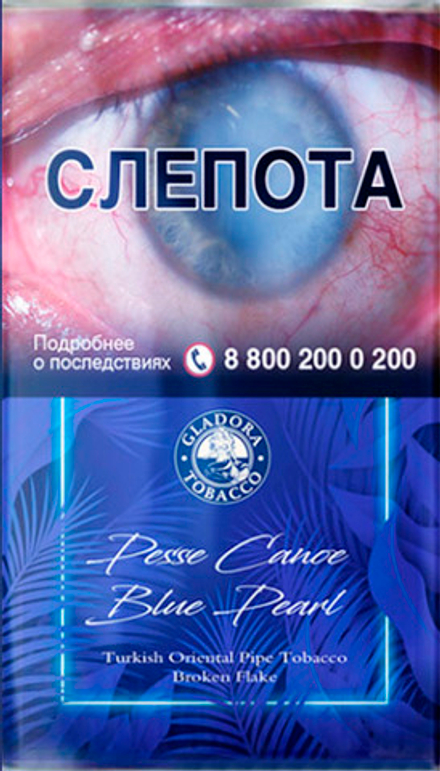 Pesse Canoe Pearl Blue