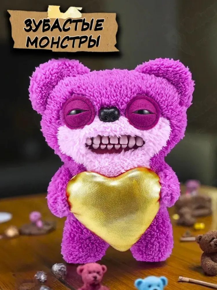 Мягкая игрушка зубастые монстры с зубами 24 см