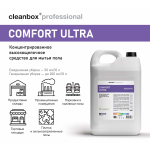 Средство моющее Vortex CleanBox Professional Comfort Ultra для полов высокощелочное, низкопенное 5 л