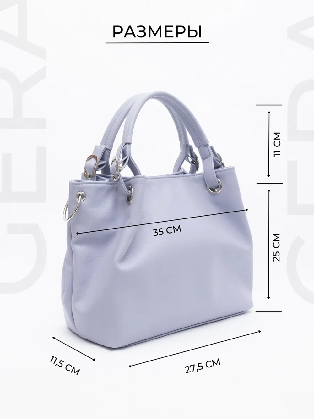 Сумка через плечо средняя тоут классическая